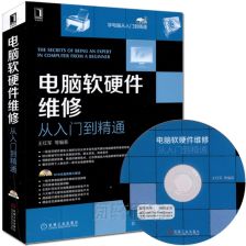 计算机软硬件购销与技术开发 驱动数字化转型的双引擎